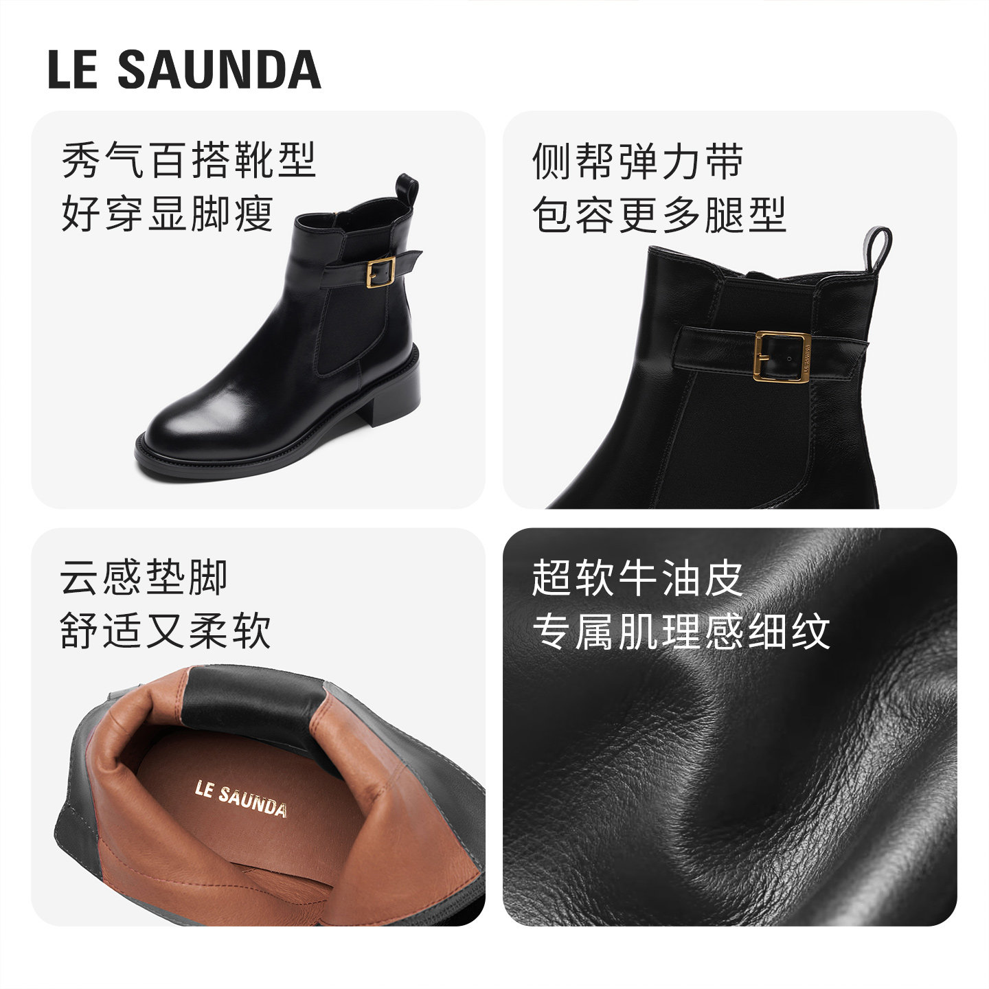 莱尔斯丹海德公园冬新款真皮粗跟黑色切尔西短靴子女鞋54501,淘宝优惠券,粉丝福利购,淘宝优惠卷