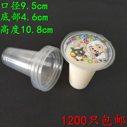320ML1000个一次性塑料杯豆浆杯PP饮料杯果汁透明白杯奶茶杯包邮 - 图1