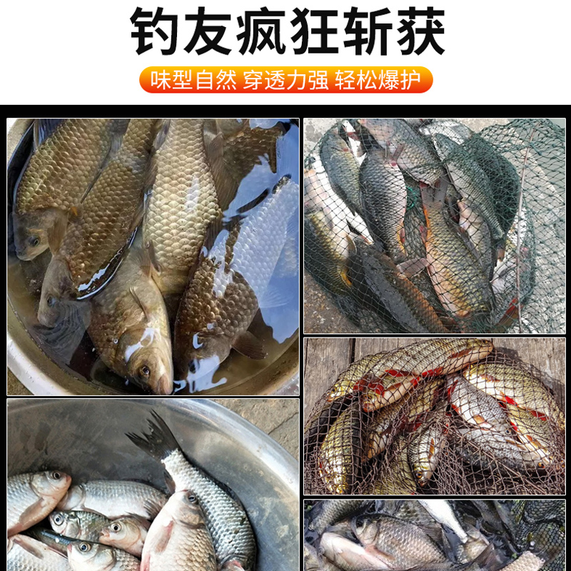 余师傅诱窝神米打窝米VB果酸红虫味野钓打窝料鲫鱼鱼饵饵料底窝米-图2