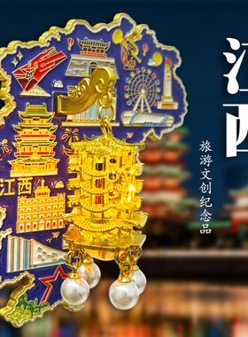 江西南昌金属宫灯冰箱贴磁吸