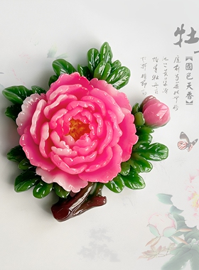 洛阳牡丹花冰箱贴旅游纪念品礼物