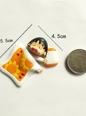 日本可爱卡通创意磁贴3d立体个性