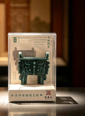 洛阳博物馆牵手姐妹花俑白玉杯半面佛冰箱贴磁吸文创纪念品伴手礼