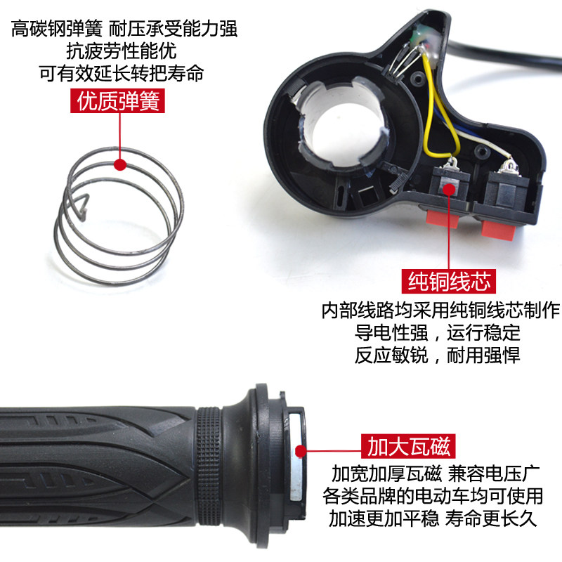 电动车转把油门把手电瓶车调速器电摩三轮车配件加速手柄三速转把,淘宝优惠券,粉丝福利购,淘宝优惠卷