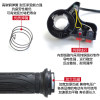 Electric vehicle turn handle, throttle handle, battery car speed regulator, electric motorcycle tricycle accessories, acceleration handle, three-speed turn handle