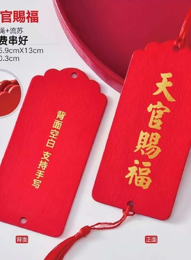 许愿牌木吊牌吊卡挂树祈愿挂件挂牌木质防水心愿手写悬挂祝福木牌