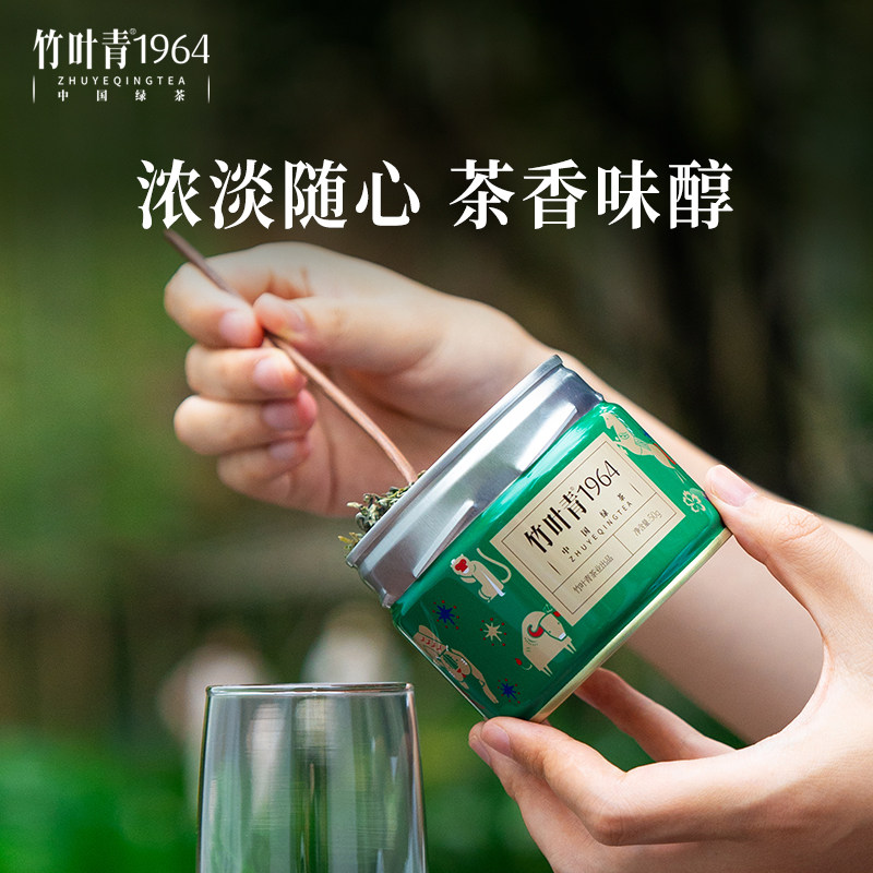竹叶青1964茶叶特级高山绿茶明前新茶卷曲型罐装50g自己喝盒装,淘宝优惠券,粉丝福利购,淘宝优惠卷