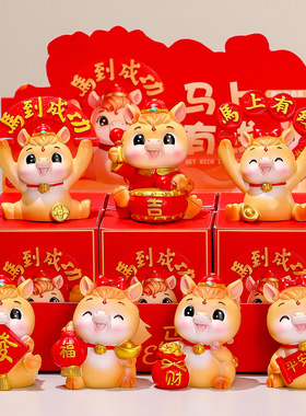 蛇年吉祥物新款办公桌面家居