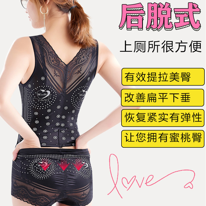 负离子加强收腹女产后束腰塑身衣 倩雅新婷塑身连体衣