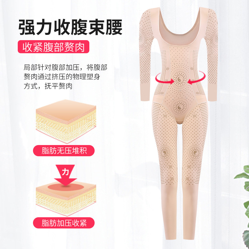 意大利咖啡因收腹连体塑身瘦身衣 倩雅新婷塑身连体衣