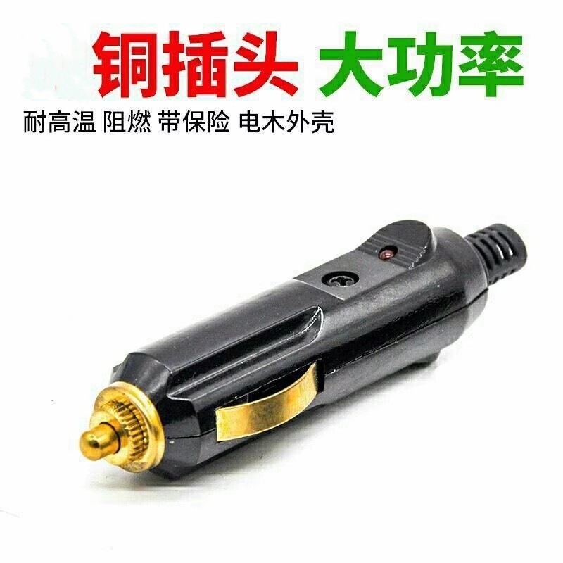 铜大功率汽车点烟头12V24V车用 打气泵吸尘器插头 耐高温大电流 - 图0