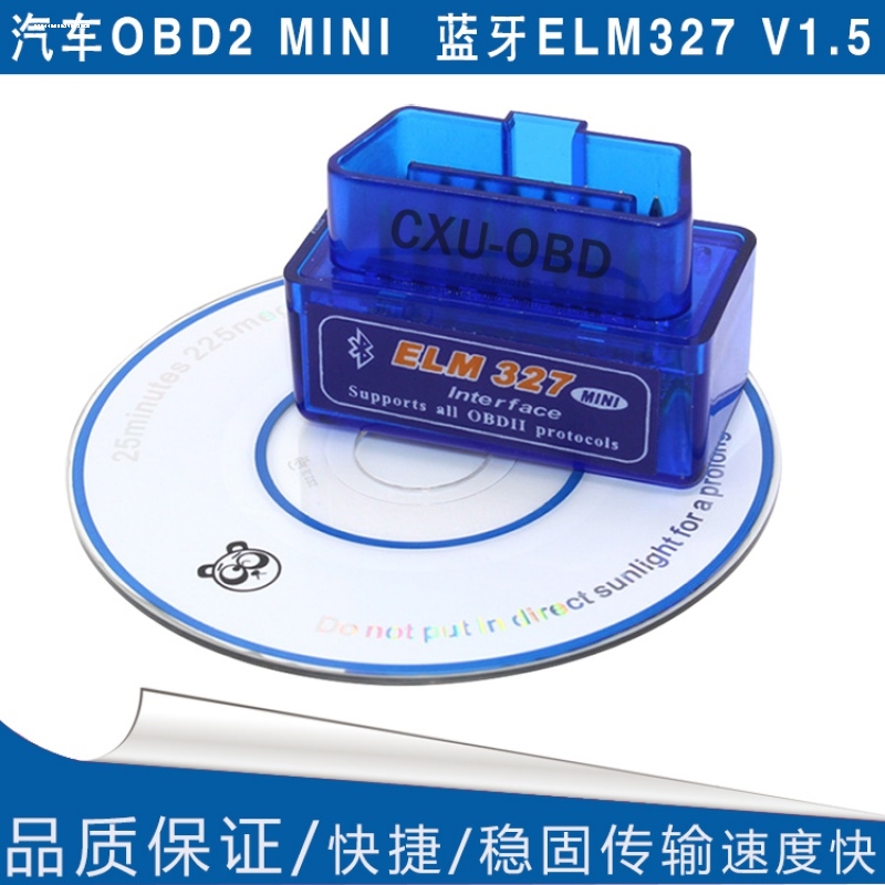 自动款清除汽车发动机故障码OBD检测仪汽车解码器CNG天然气车载 - 图1