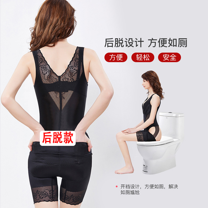 沃诗婷旗舰店美人诱计正品塑身产后燃脂瘦身收腹束腰美体塑型后脱连体衣减肚子0
