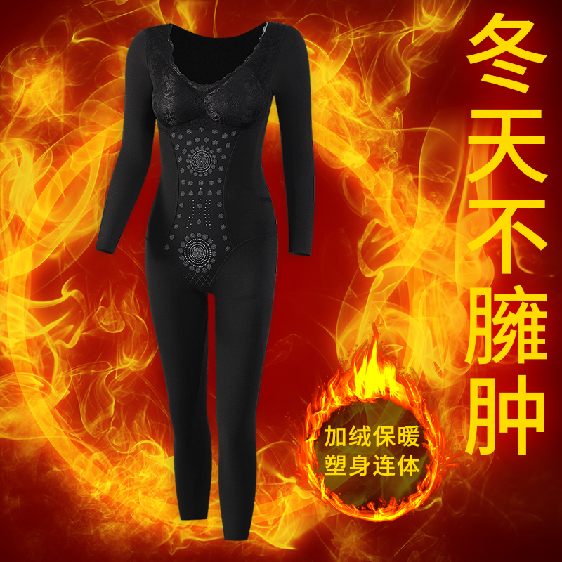  沃诗婷塑身连体衣