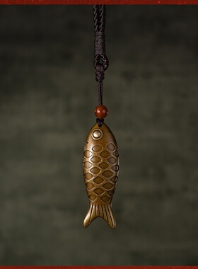 鱼符《太平年》同款鱼挂件工艺摆件岁岁平安年年有余饰品周边饰品