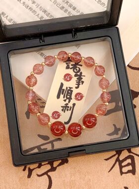 【定制刻字】姓名珠子手链红玛瑙