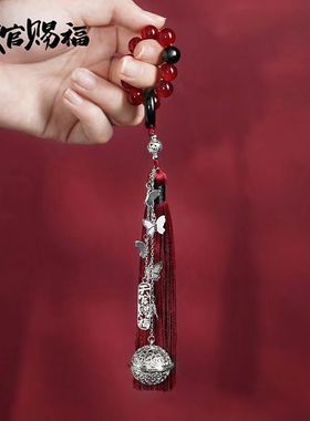 天官赐福蝶落芳辰手捻花城谢怜银蝶铃铛手捻天官赐福动漫衍生周边