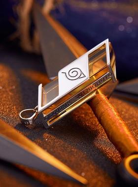 火影忍者博人传吊坠幸运