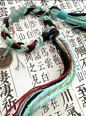 藏风系列山鬼花钱藏式手绳黑白新中式同款男女情侣手链款手工编织