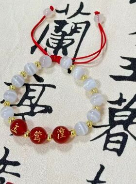 定制刻字玛瑙猫眼石名字手绳情侣闺蜜男女礼物编织学生手链红绳