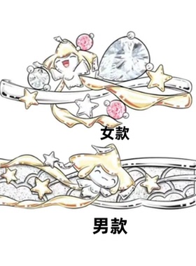 可梦基拉祈印象戒指可爱卡通动漫周边情侣对戒轻奢ins指环调节款