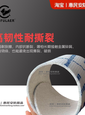 防扎防刺透气舒适护足鞋垫