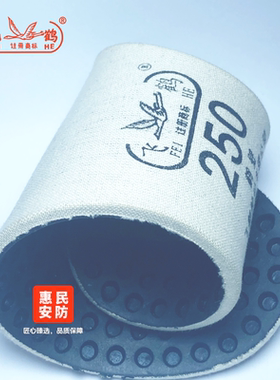 飞鹤工矿靴专用鞋垫抗菌除臭