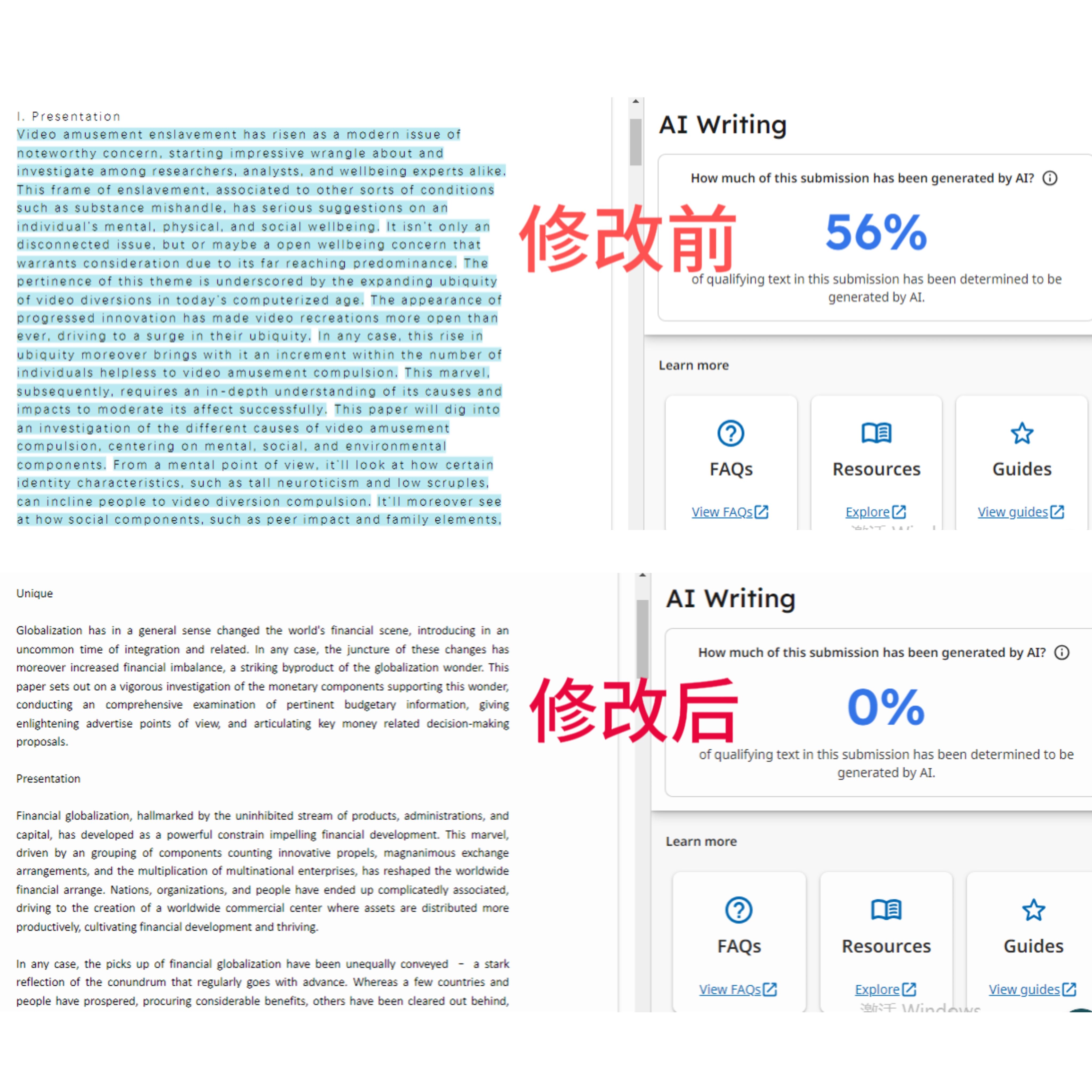 英文酱【ai】/自助/减少/比率 - 图0