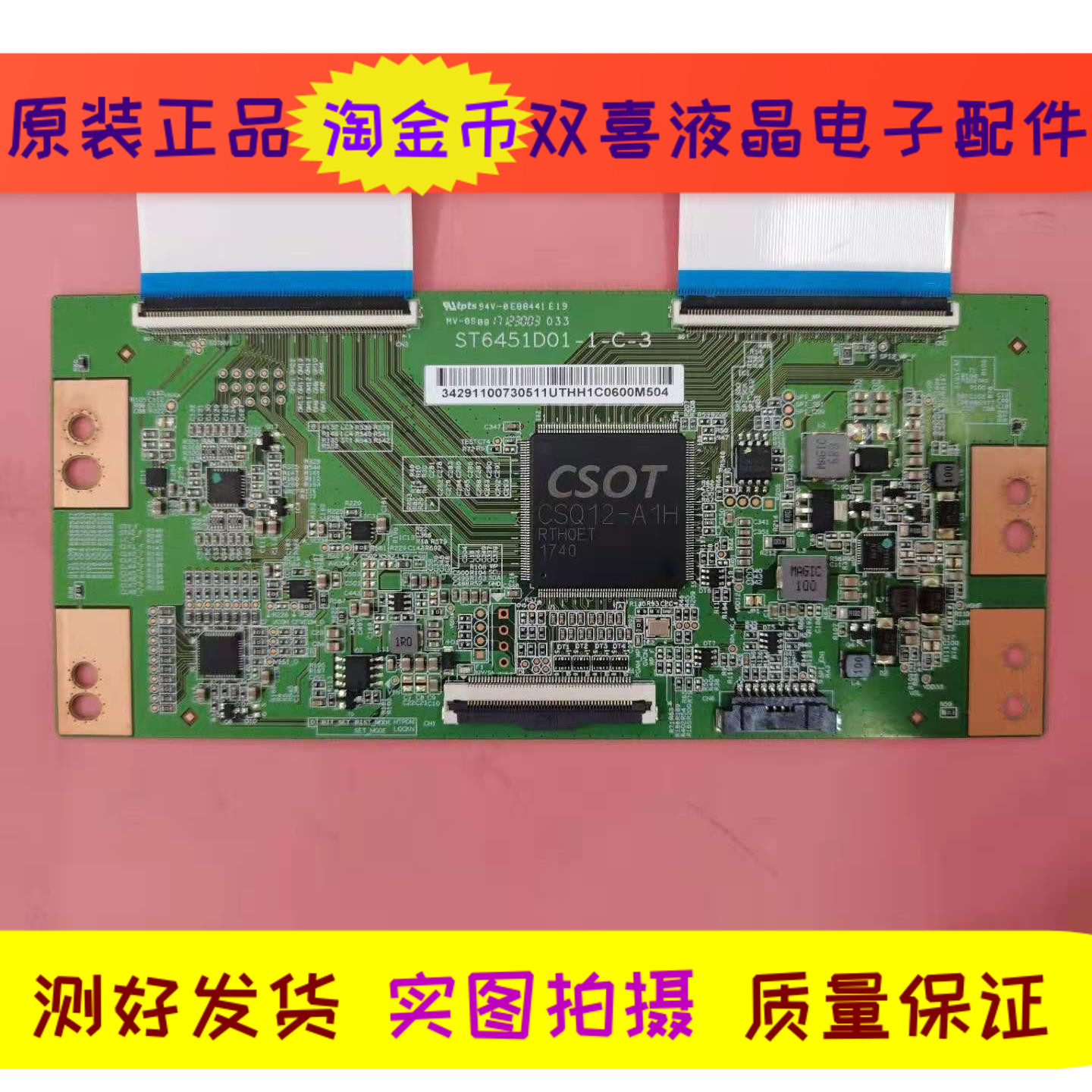 st6451d01-新人首单立减十元-2022年4月|淘宝海外 st6451d01-新人首单立减十元-2022年4月|淘宝海外