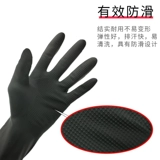Черные нескользящие водонепроницаемые прочные перчатки