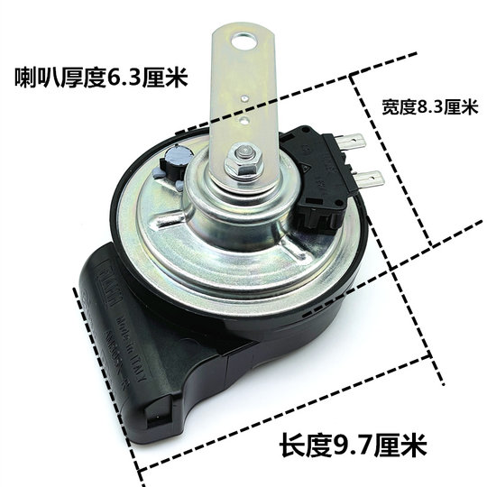 FIAMM motocicleta batería coche silbato caracol cuerno