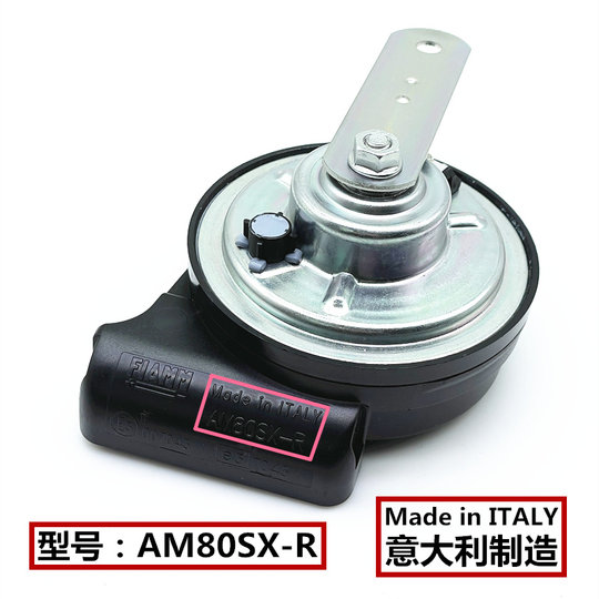 FIAMM motocicleta batería coche silbato caracol cuerno