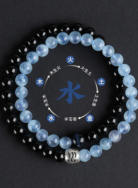 杭州五行手串天然水晶多宝手链女