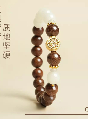 天然金丝檀木手串佛珠转运手链女