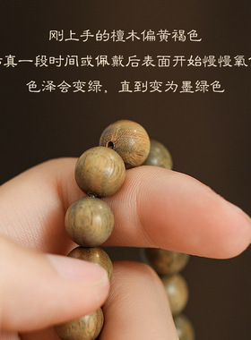 天然绿檀木手链男女复古民族风