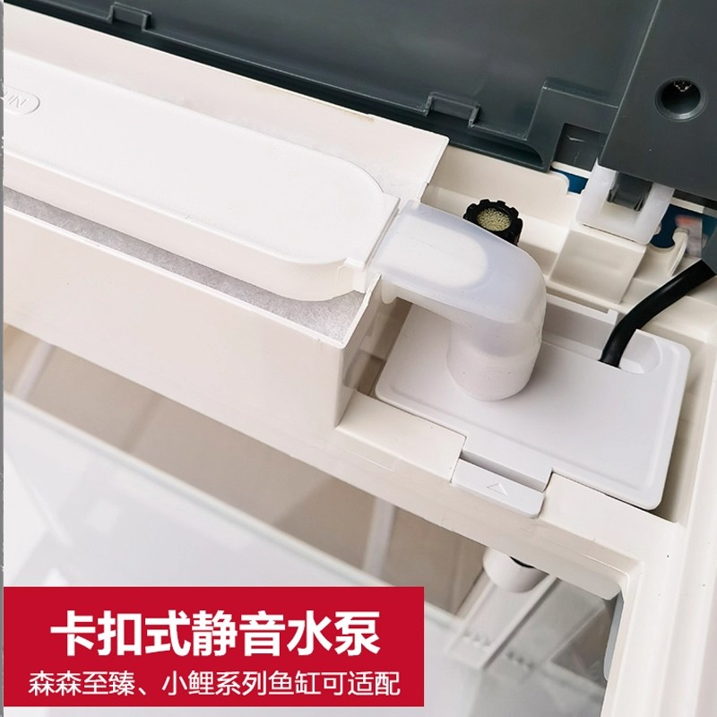 森森水族XHE鱼缸潜水泵三合一过滤泵APJ-230G/500G/700G原装机头 - 图1