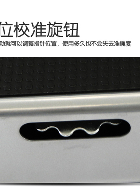 百利达日本小型精准机械人体秤