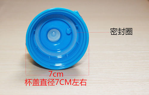 米菲3298直饮盖迪士尼3208通用杯盖保温杯盖子外盖内塞配件吸管盖 - 图2