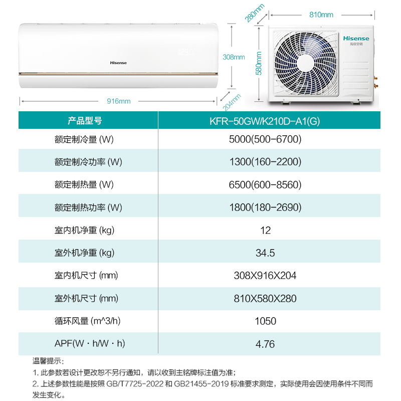 海信大3匹p空调挂机新一级能效变频壁挂式家用冷暖客厅旗舰店三匹 - 图2