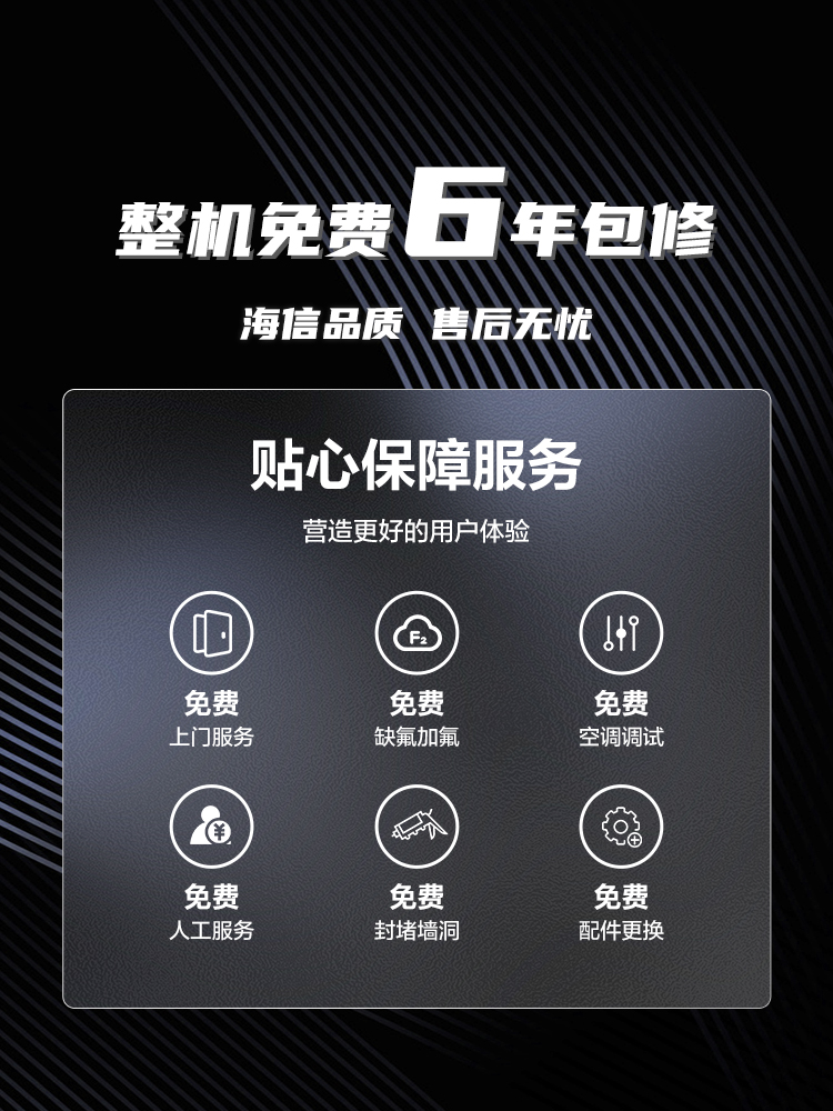 海信空调大1.5匹1匹2匹3p一级能效变频冷暖家用挂机客厅立式柜机 - 图0