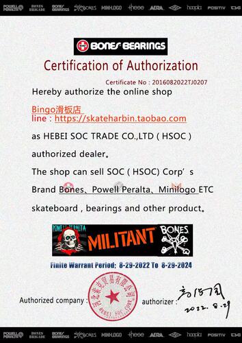 bones reds轴承专业滑板轮滑极限轴承bingo滑板店 - 图0