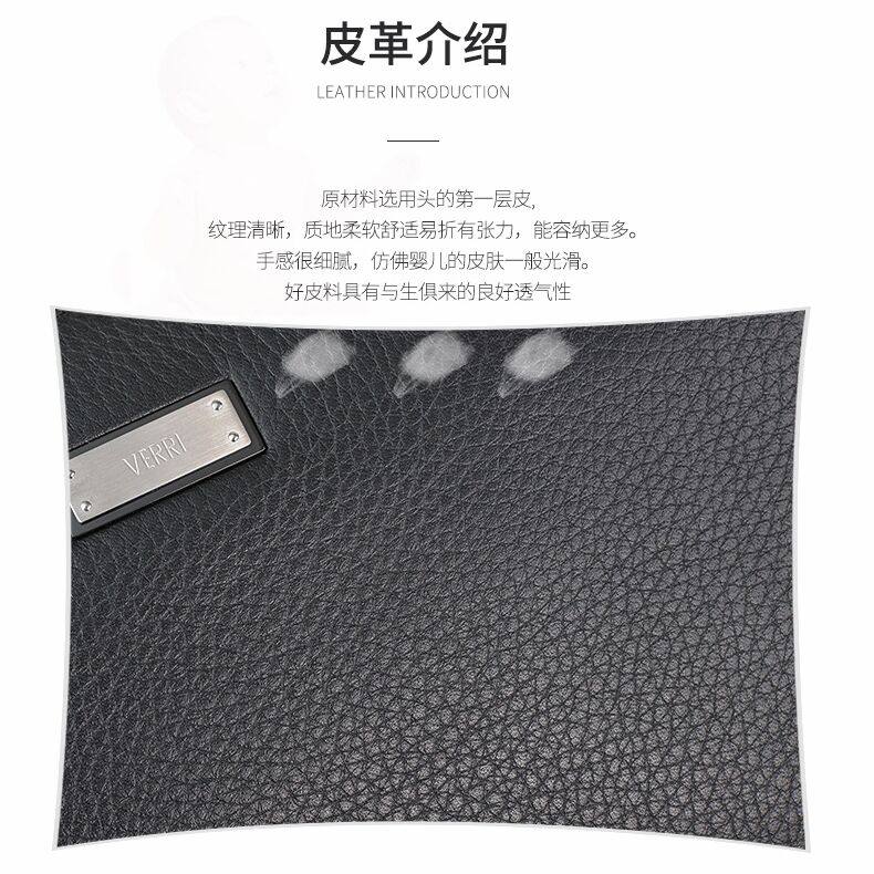 verri黑蓝臻品休闲商务两用单肩包 verri箱包男士包袋