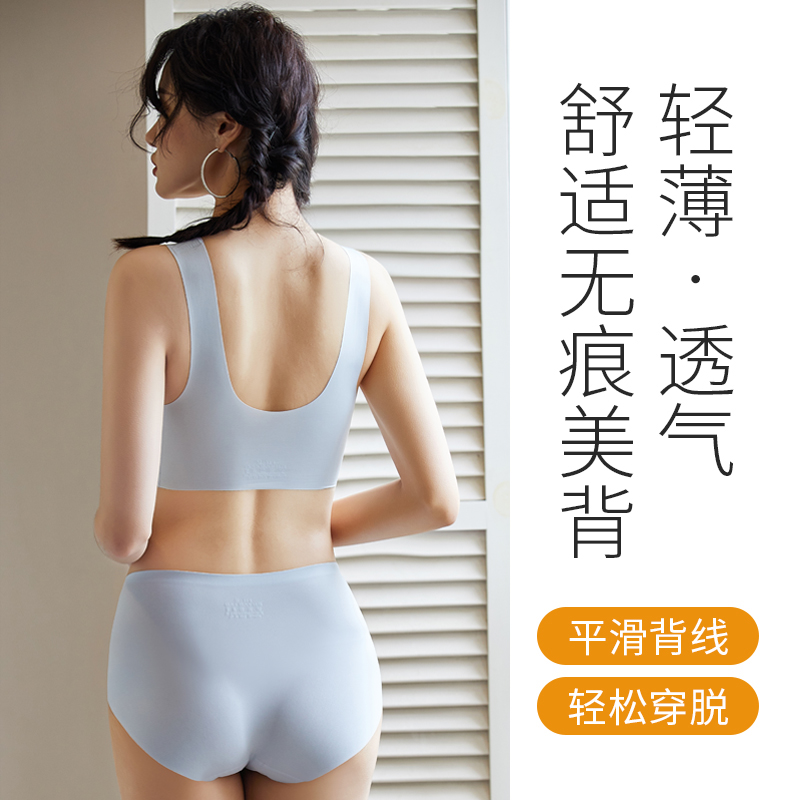 内衣女小胸聚拢夏季薄款无钢圈无痕美背抹胸运动背心式乳胶文胸罩-图0