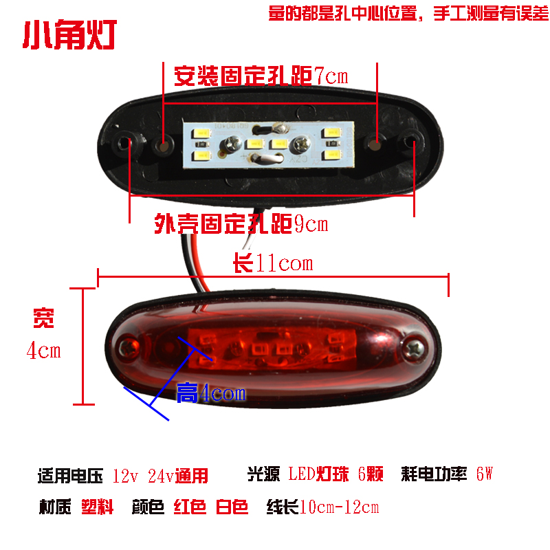 大货车车厢顶灯电子LED橡胶角灯橡胶24v12超亮防水边灯示廊示宽示 - 图2