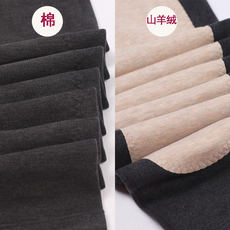 百爱女神1611男1612女加长高个子中厚山羊绒长护膝护腰保暖裤秋裤