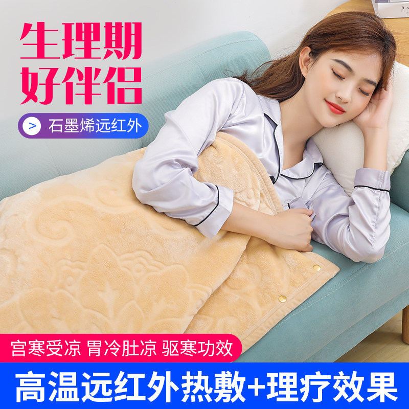 发热纤维电热毯 新人首单立减十元 22年1月 淘宝海外