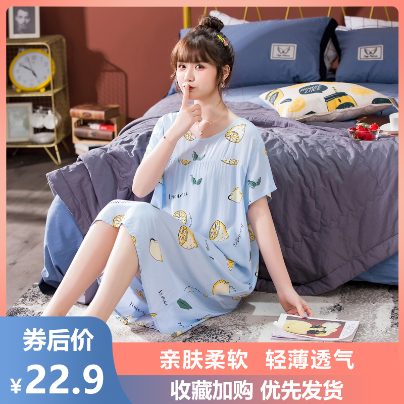 米莱嘉旗舰店睡衣女夏季薄款胖mm人造棉大码吊带睡裙孕妇夏天宽松绵绸连衣裙子0