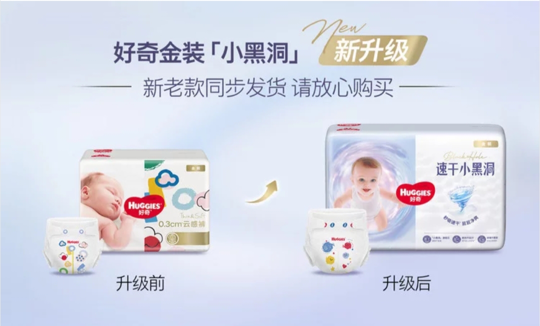 商品详情图片