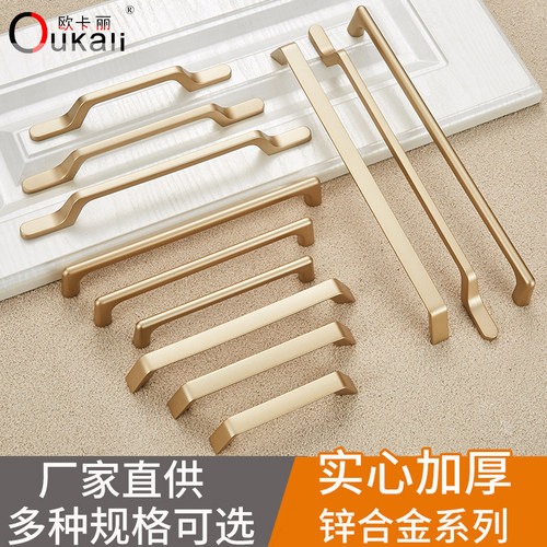 直销欧式橱柜抽屉柜子衣柜梳妆台把手简约金色轻奢高大上柜子 - 图0