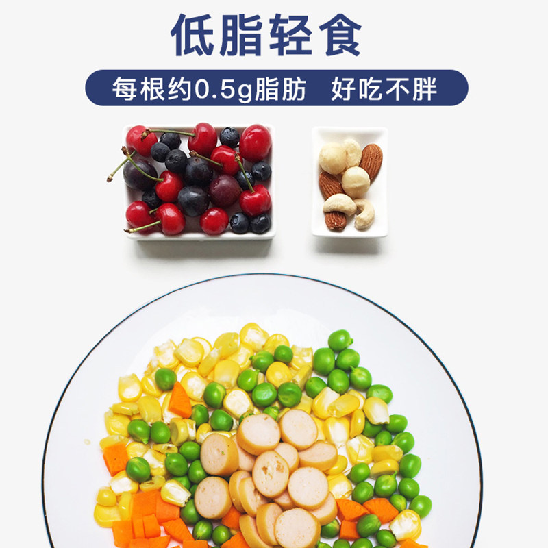 欣灵肠30g*10健身即食级鸡胸肉 欣灵食品鸡胸